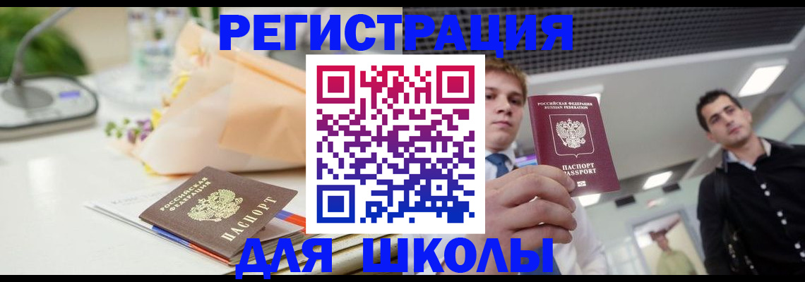 пропишу в квартире в Острове