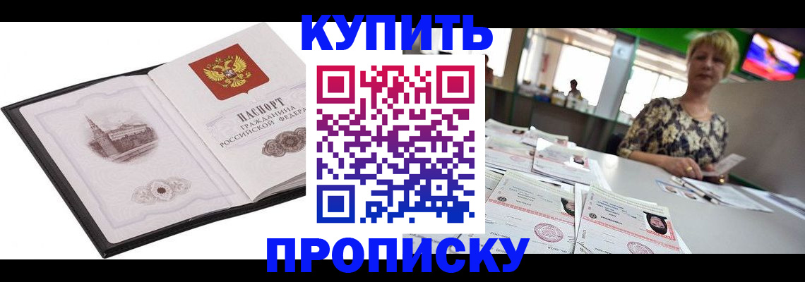 форма 3 в Острове